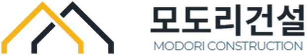 모도리건설